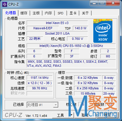 联想P500工作站软件信息