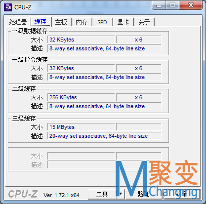 联想P500工作站软件信息