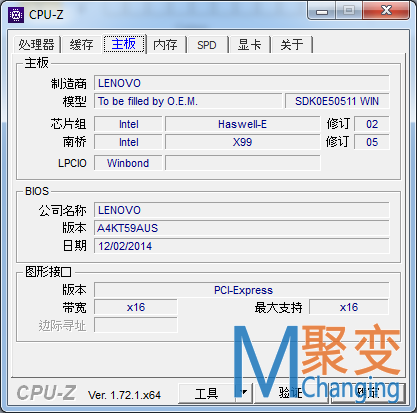 联想P500工作站软件信息