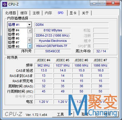 联想P500工作站软件信息