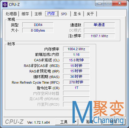 联想P500工作站软件信息