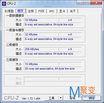 联想P500工作站软件信息