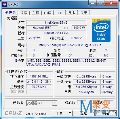 联想P500工作站软件信息