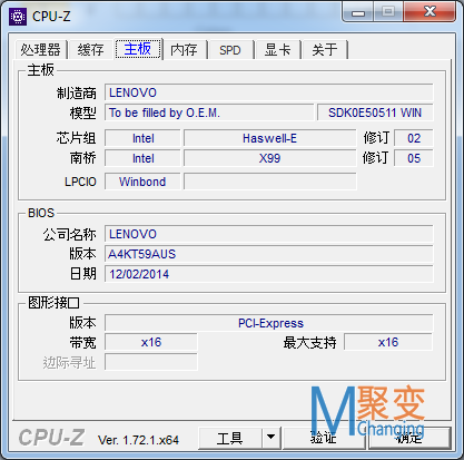 联想P500工作站软件信息