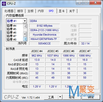 联想P500工作站软件信息