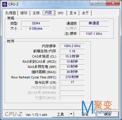 联想P500工作站软件信息