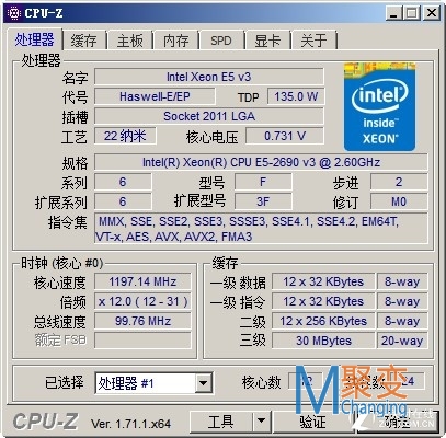 高密度双路:浪潮NF5180 M4服务器评测