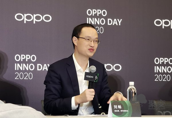 专访OPPO刘畅:探索前沿技术,