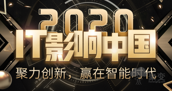 2020年芯片行业报告：后疫情时代，经济寒冬中逆势上扬