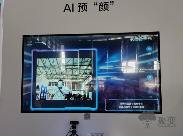 布局五大领域 亚信科技亮相MWC 2021
