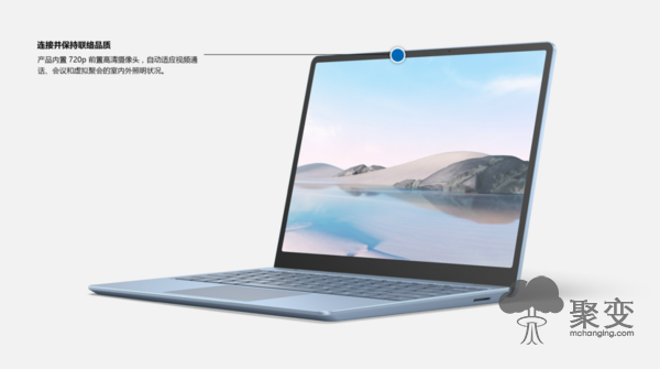 开工开学 Surface Laptop Go让你“轻”松一点