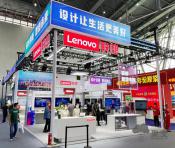 联想全链智能技术亮相世界制造业大会 以新IT引领行业智能化破局